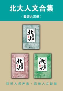 蛇皮帛书