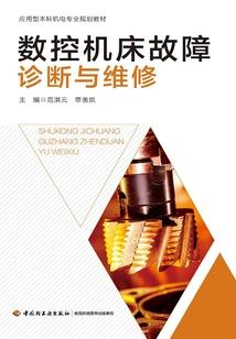 九界至尊：铃医妖娆