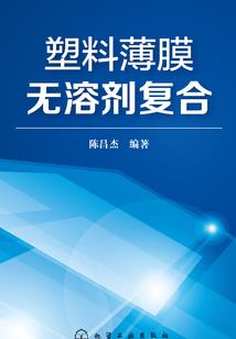 空城文明