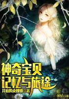 穿书有福利