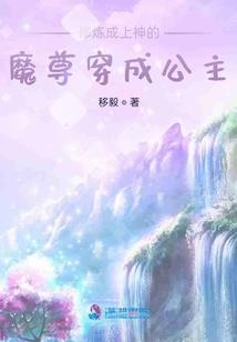 流川的心声（下）