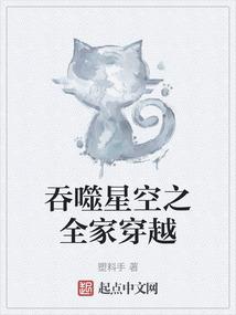 怨恨主宰
