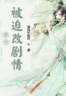 潜龙于渊之风云再起