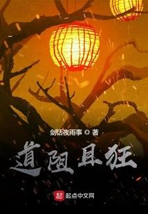 贵族们的怨言