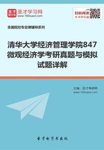 现实与幻想与虚拟