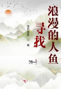 虚幻交错