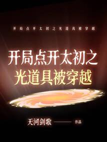狂徒降世