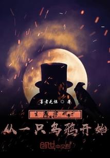 我拯救不了这个世界