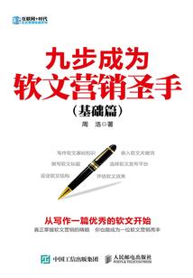 农女要封王