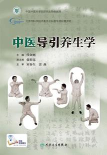 蜜伤（中）