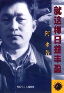 宇宙求生手册