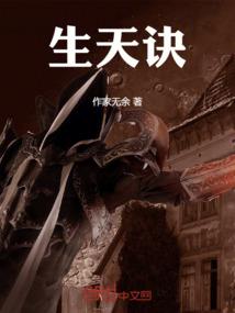 王妃很腹黑之创世神