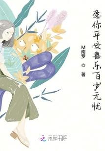 冰冷女杀手之穿越奇情