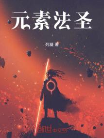 隐罪终