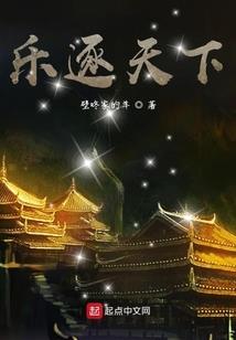 流浪九霄