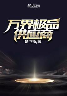 道骨逍遥