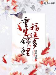 梦源之初