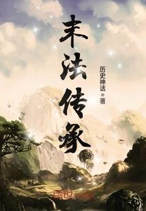 而至天子