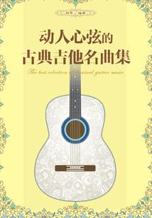 女帝威武之夫君很妖孽