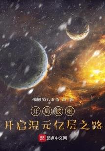 百毒不侵洛小丁