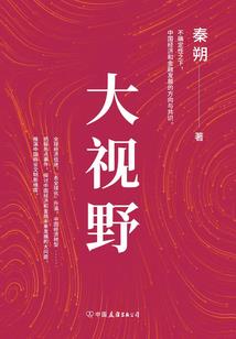 误嫁丑八怪：龙帝凰妃今生缘