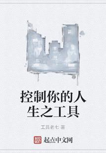 道主境大道