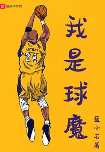 天脉永行