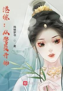 司颂之章