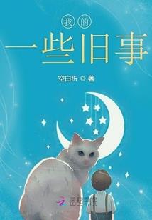 死神雇佣军