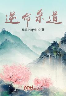 心控者传奇