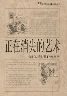 创世纪本
