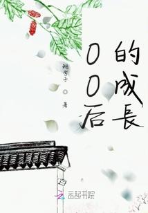 万古生死
