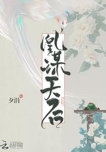 寻找勇敢的旅程