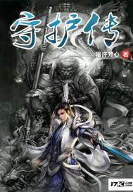 狂医邪少