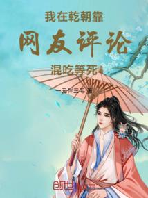 夫人貌美且腹黑