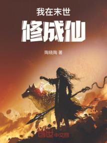 换皮王妃