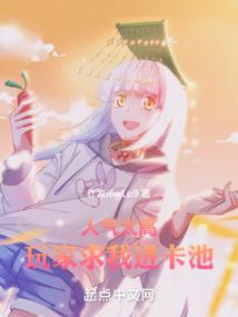 重生之极品玩家