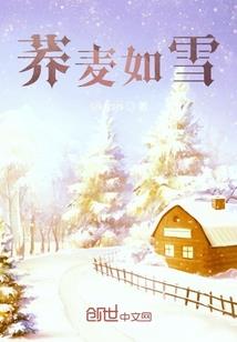 乱世公子哥