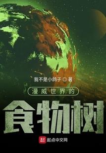 豪门逃妻之你是星辰