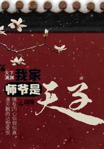不凡修仙录