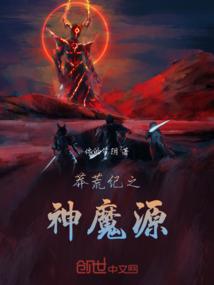 恶魔之天使心