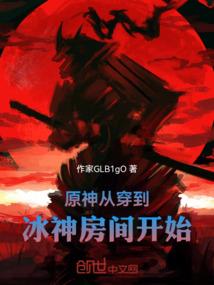 异世至尊帝皇