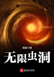 抗战之超级兵王