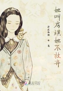 关于我奇怪闺蜜的一切