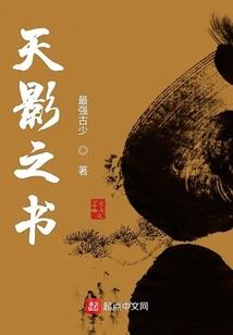 我愿做你的一树桃花