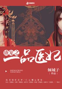 三人行之魔乱天下