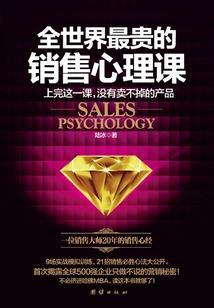 赎罪卷宗