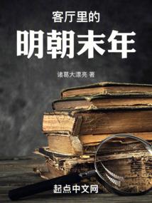 穿越进西游