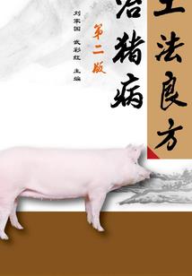 菜刀风云