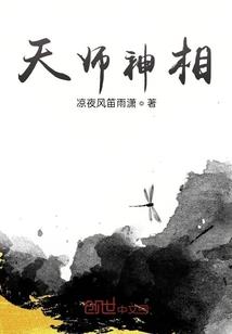 守护这一片净土